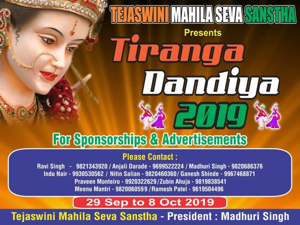 Tiranga Dandiya 2019